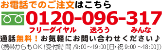 宅配クリーニング『トゥルークオリティー』